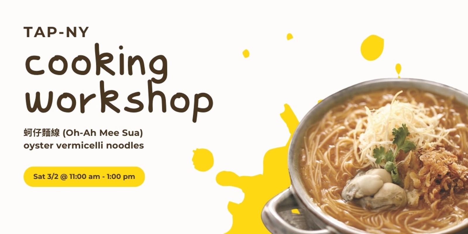 Banner image for TAP-NY Cooking Workshop - Oyster Vermicelli (蚵仔麵線)