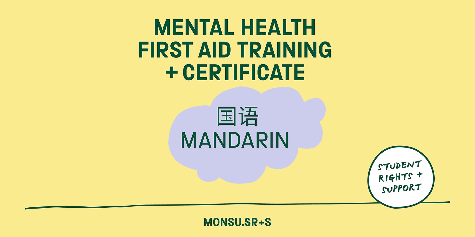 Banner image for Free Mental Health First Aid (Standard Version) Training + Certificate (Mandarin)