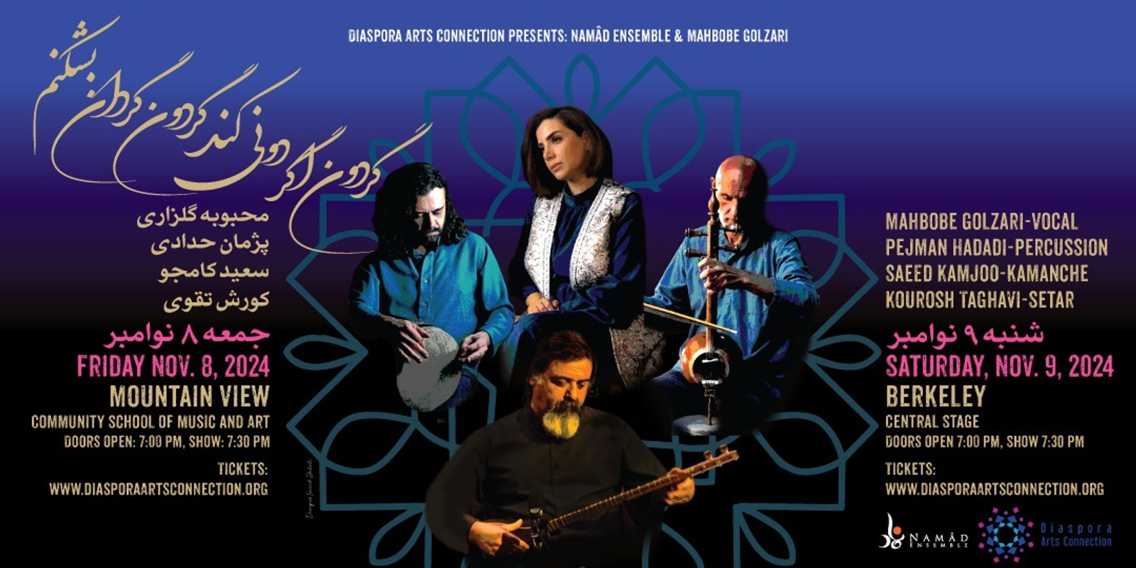 Banner image for Namâd Ensemble & Mahbobe Golzari in Mountain View