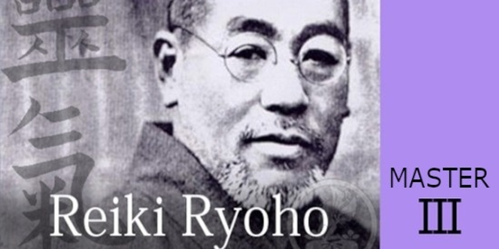 Banner image for SHINPIDEN REIKI Ryoho Master Certification Part 3 ~ ONLINE + IN-PERSON