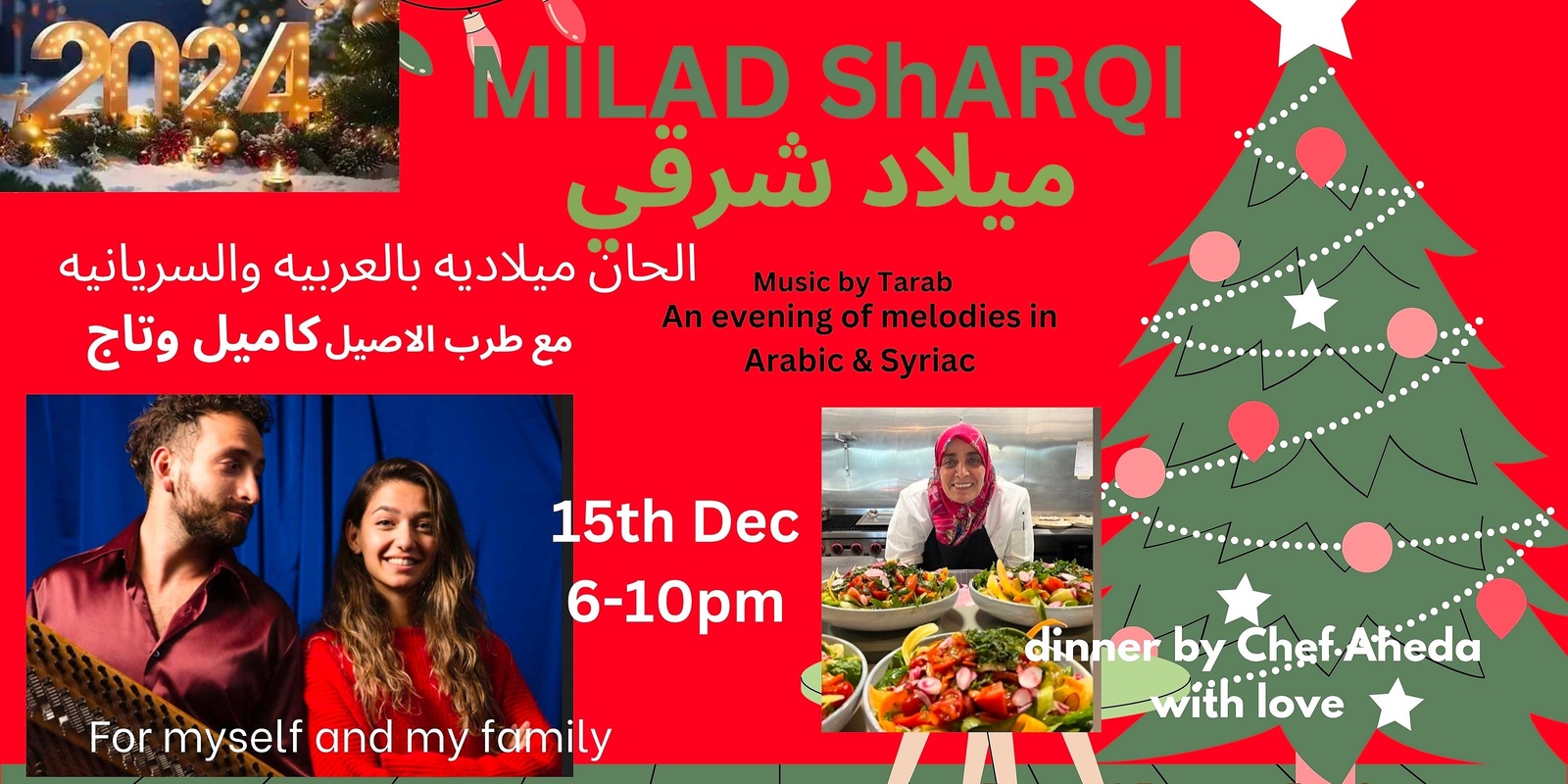 Banner image for Milad sharqi