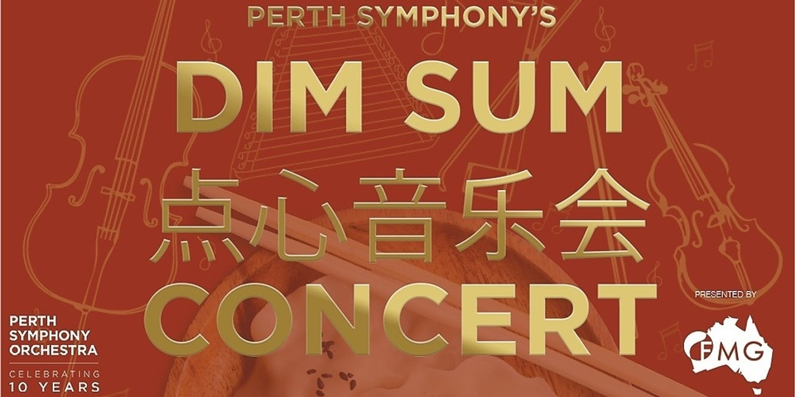 Banner image for Perth Symphony's Dim Sum Concert