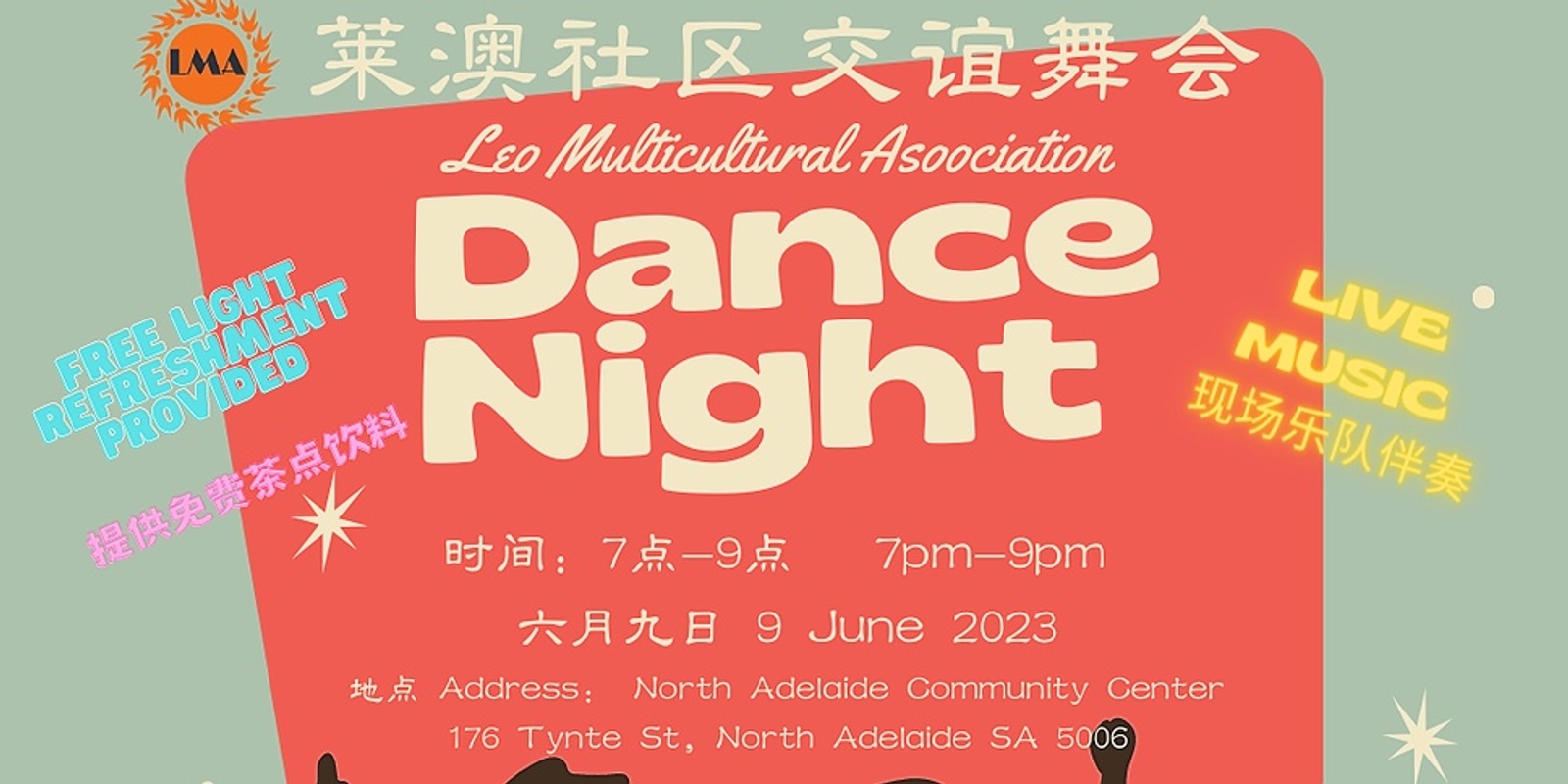 Banner image for Community Live Music Ballroom Dance
