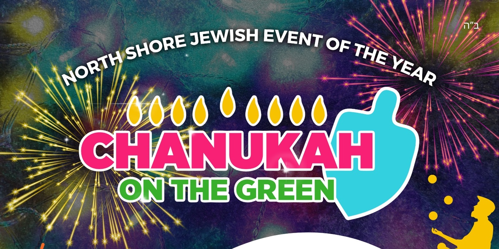 Banner image for Chanukah on the Green 2024