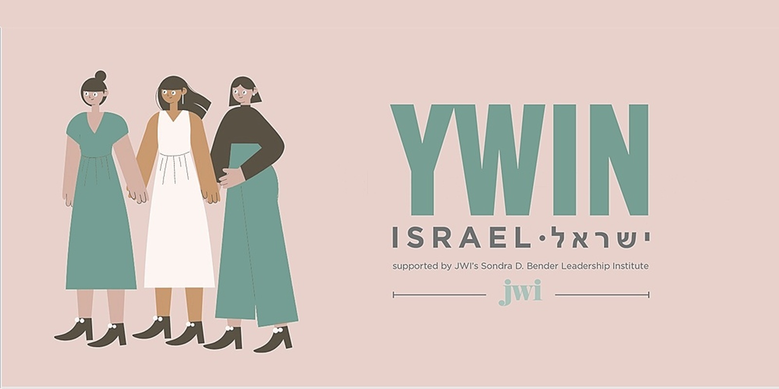 Banner image for שלֵמָה: בין תשוקה לקריירה - כנס לנשים צעירות