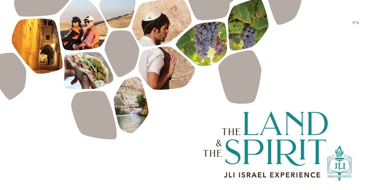 Banner image for JLI Israel Experience - The Land and the Spirit