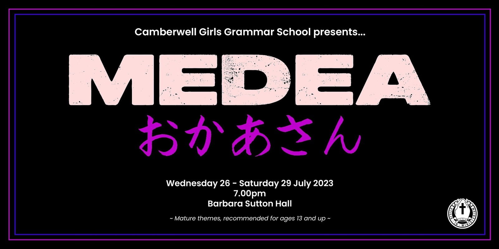Banner image for Medea - CGGS Secondary School Production 2023