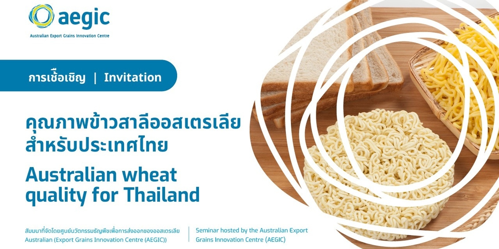 Banner image for Australian wheat quality for Thailand - Bangkok, Thailand