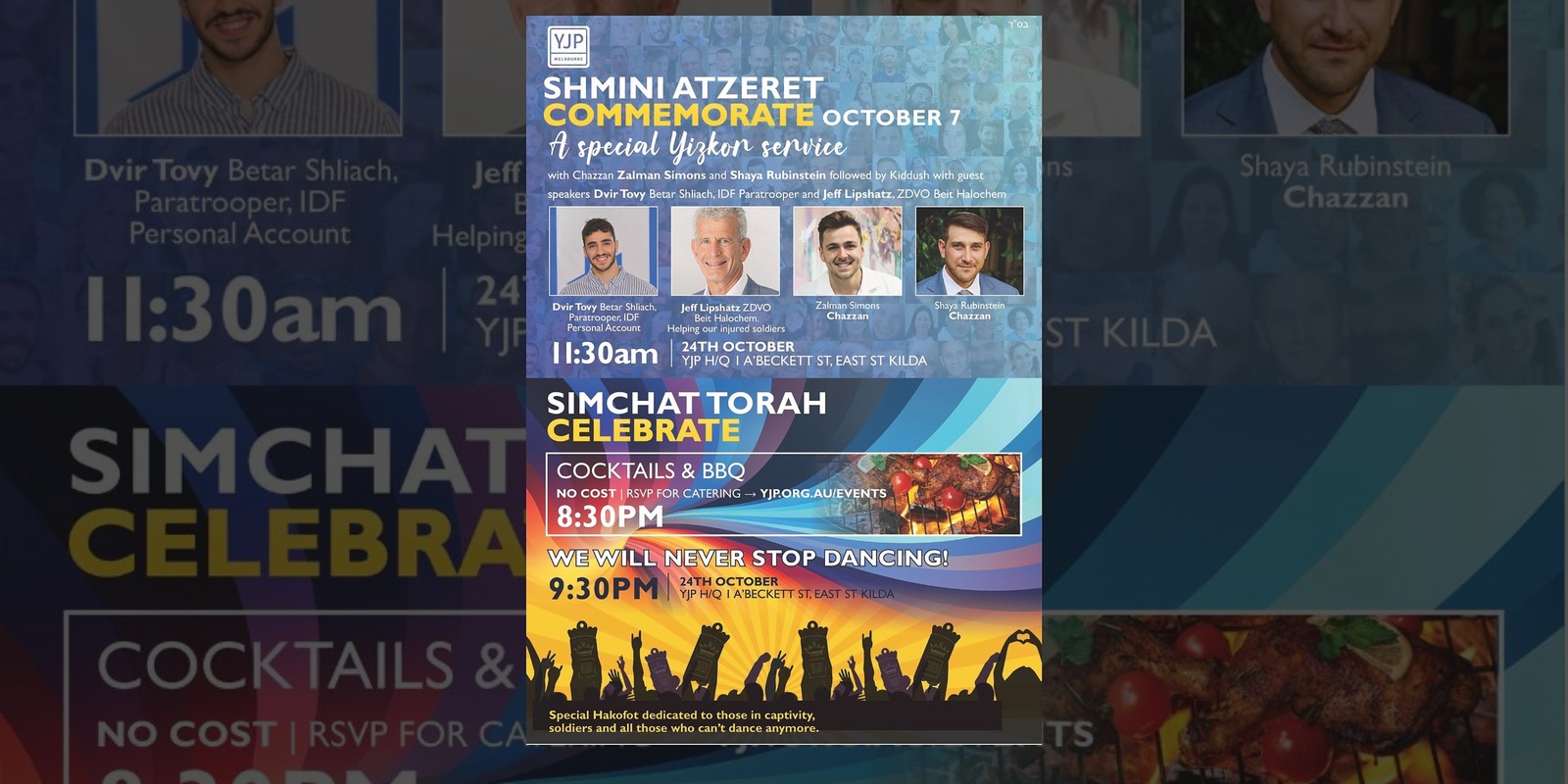 Banner image for Simchat Torah | We Will Never Stop Dancing... BBQ, Cocktails, Horah with the Torah! 🕺✨✨✨