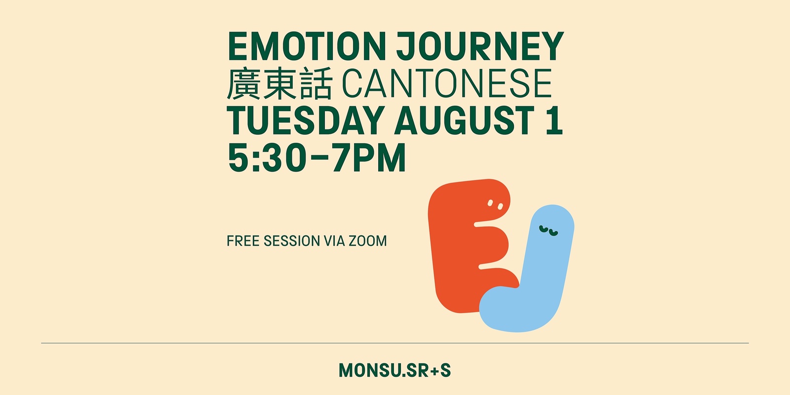 Banner image for Emotion Journey: Cantonese Session