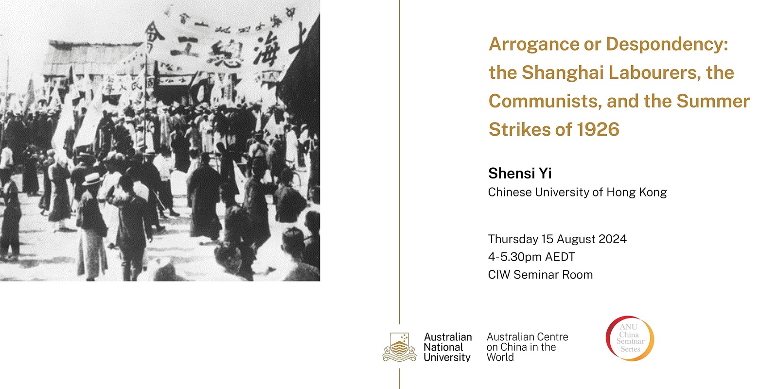 Banner image for Arrogance or Despondency: the Shanghai Labourers, the Communists, and the Summer Strikes of 1926