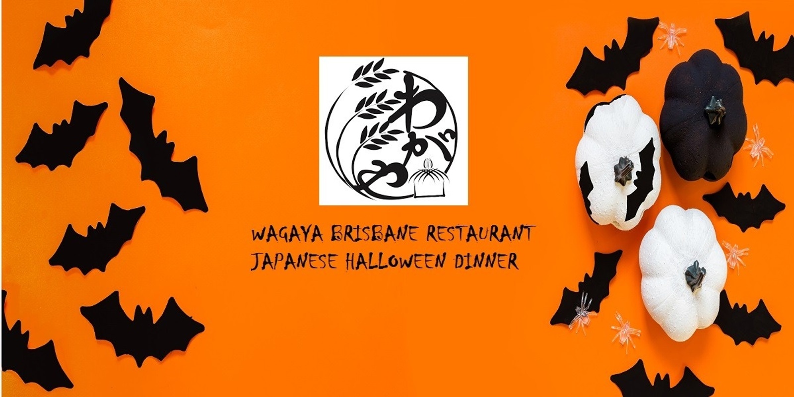 Banner image for Japanese Halloween Dinner