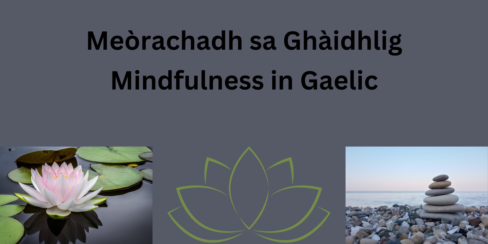 Banner image for Meòrachadh / Mindfulness