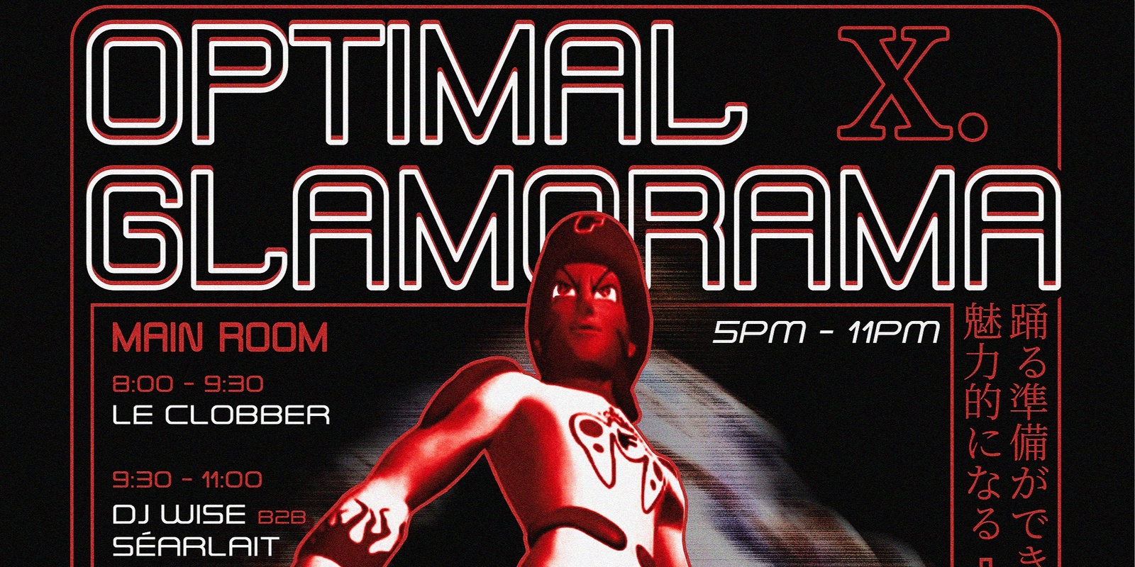 Banner image for Optimal x Glamorama - Grand Final Day