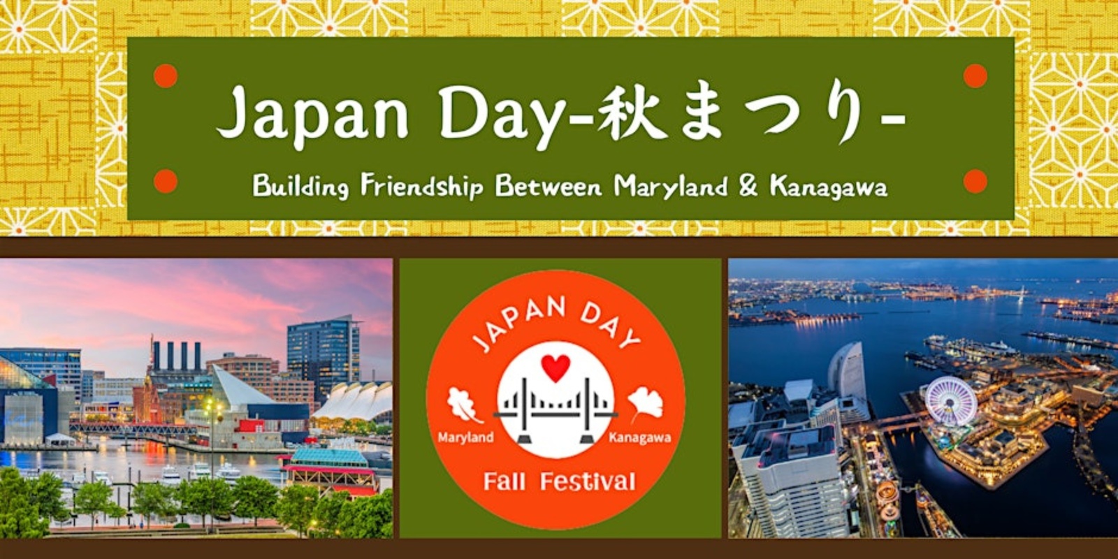 Banner image for Japan Day 秋まつり