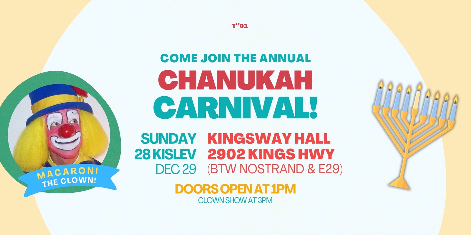 Banner image for Chanukah Children's Carnival and Clown Show