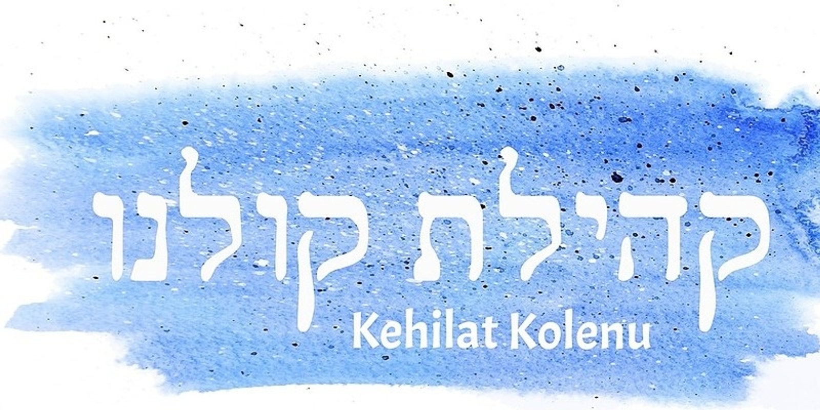 Banner image for Kolenu Havdalah: Talking Separation in Judaism