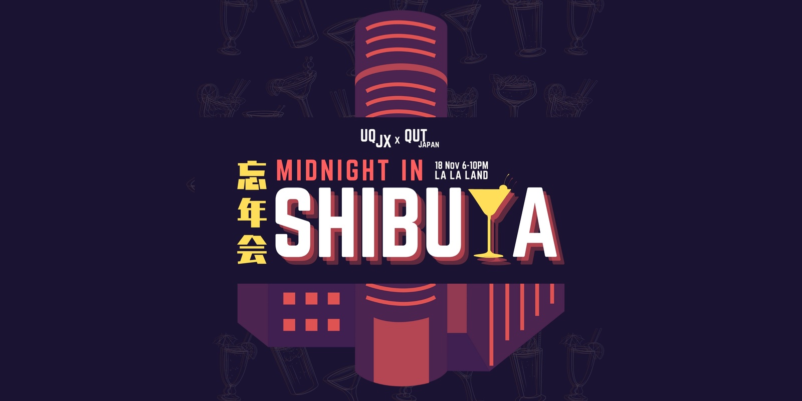 Banner image for 🌃 UQJX x QUT JAPAN | BOUNENKAI - 忘年会 | Midnight in Shibuya 🌉