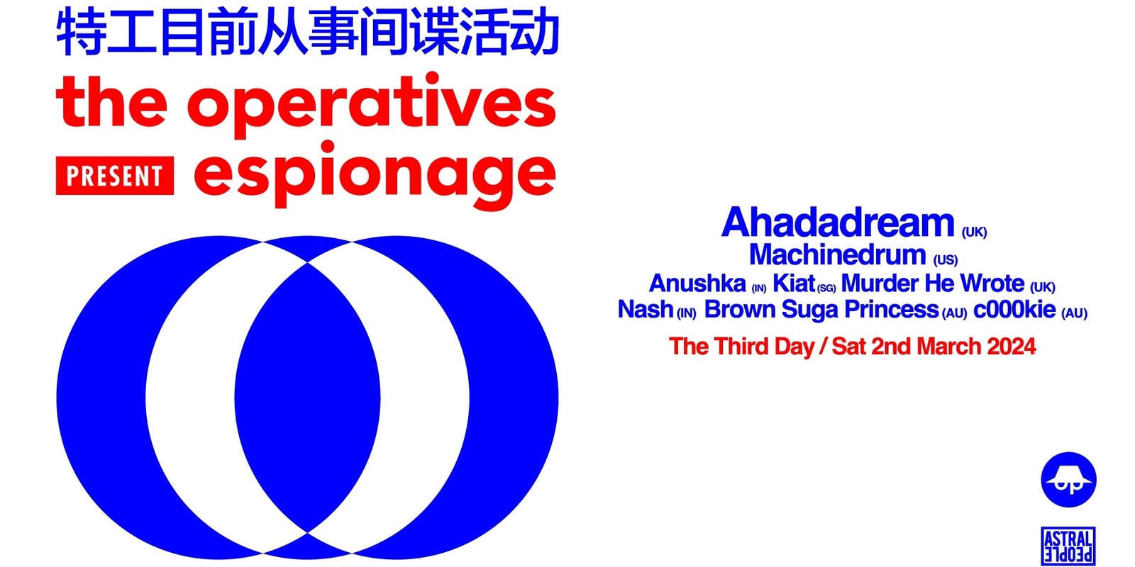 Banner image for Espionage Feat. Ahadadream, Machinedrum ++