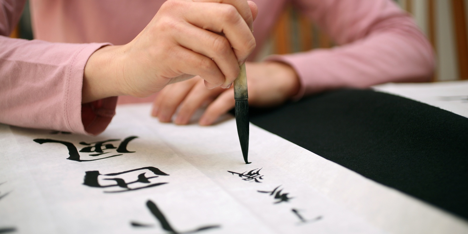 Banner image for Chinese New Year Calligraphy Workshop