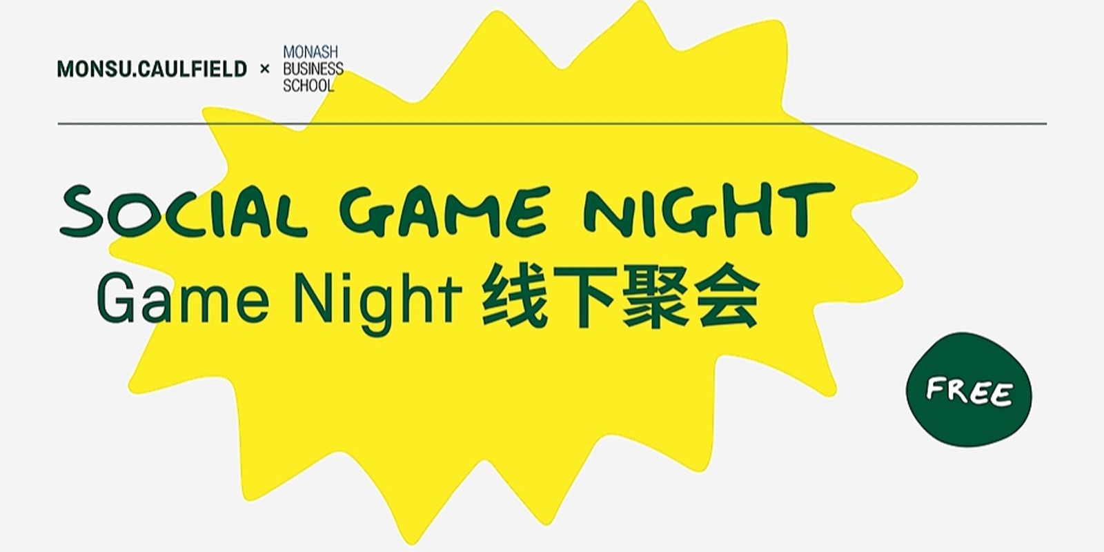 Banner image for Social Games Event in Shanghai, China—MONSU Caulfield + MBUS