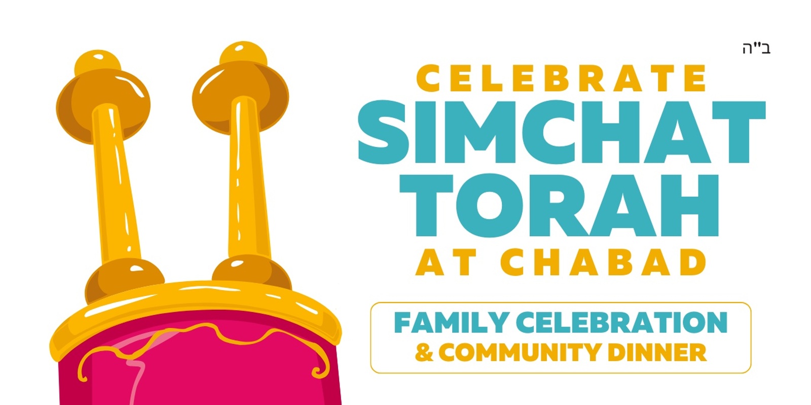 Banner image for Celebrate Simchat Torah 2023