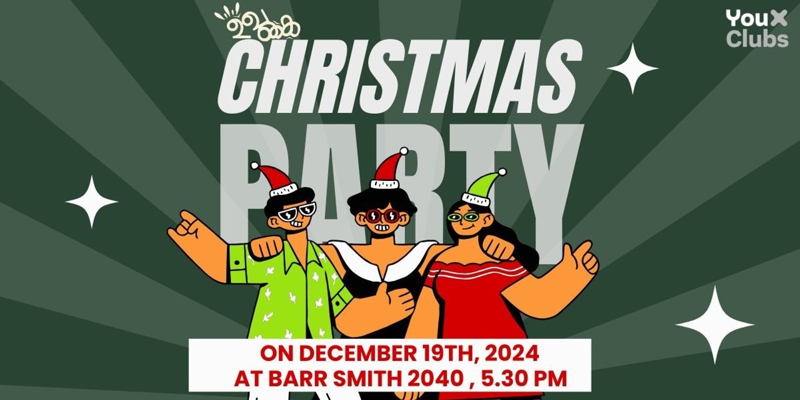 Banner image for Uvagai's Christmas Party