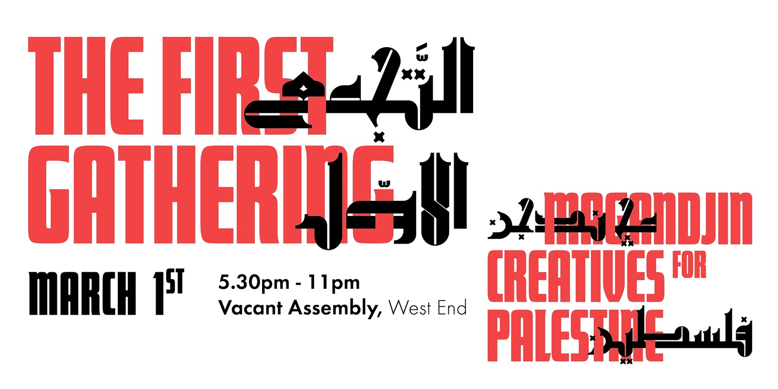 Banner image for The First Gathering,  التجمع الأول  by Magandjin Creatives for Palestine 