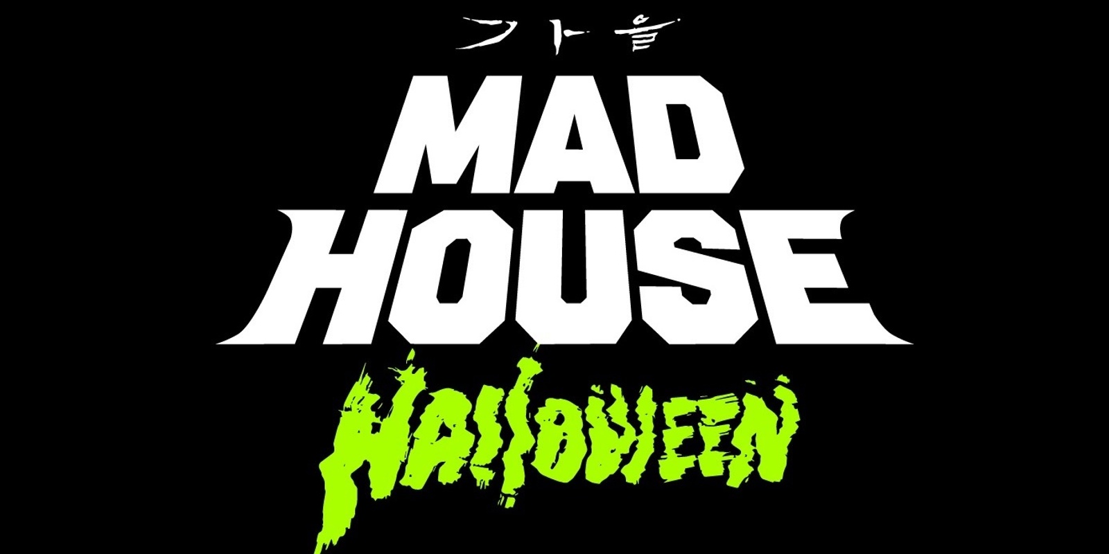 Banner image for MADHOUSE HALLOWEEN