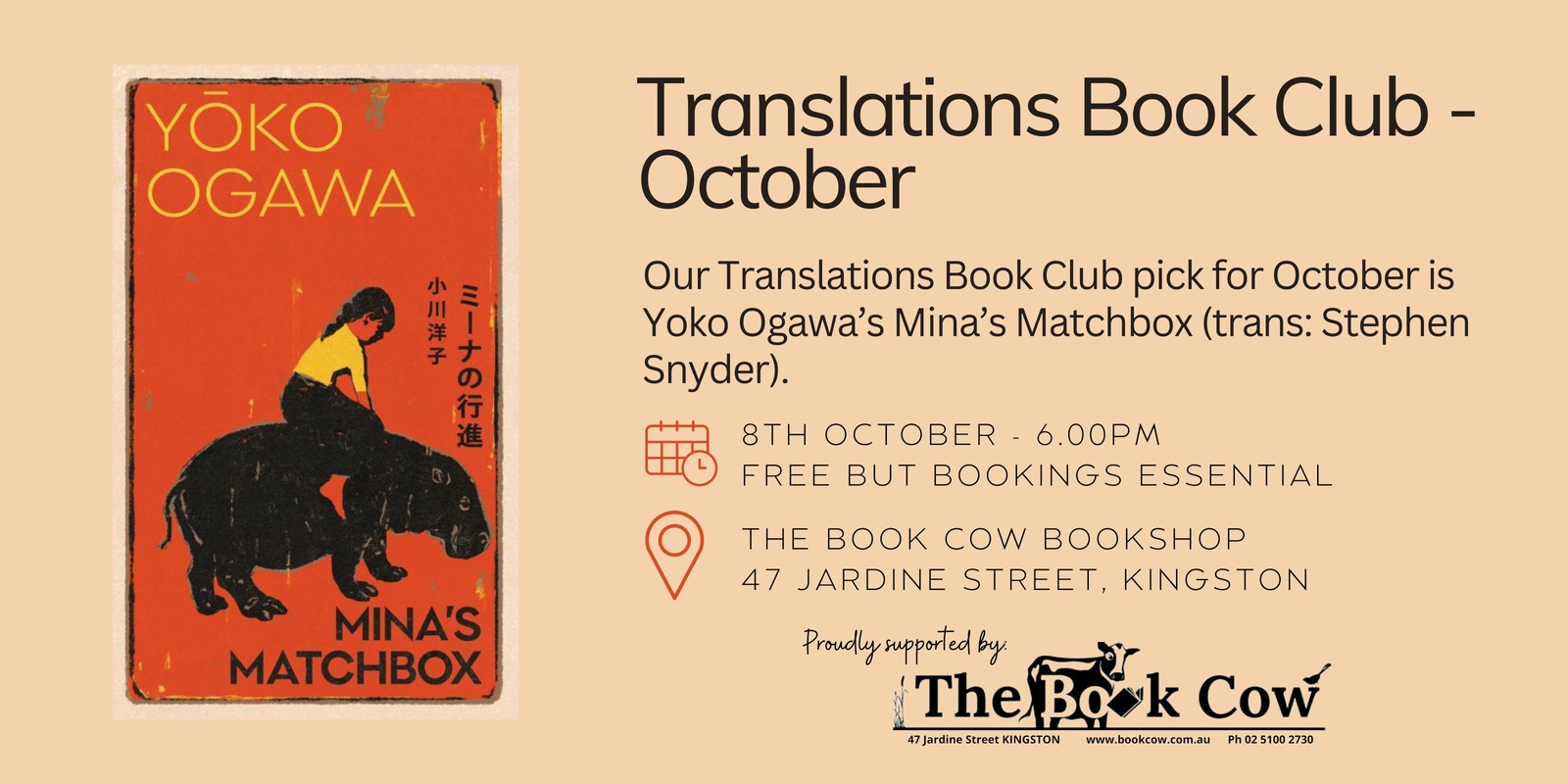 Banner image for October Translations Book Club - Mina's Matchbox by Yoko Ogawa (trans. Stephen Snyder)