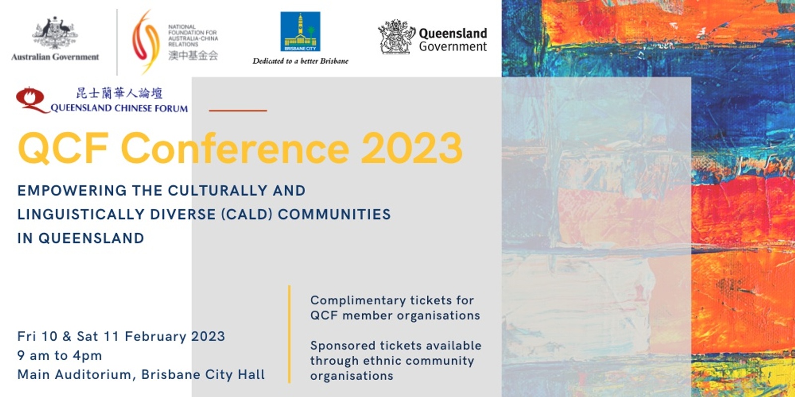 Banner image for Queensland Chinese Forum Conference 2023