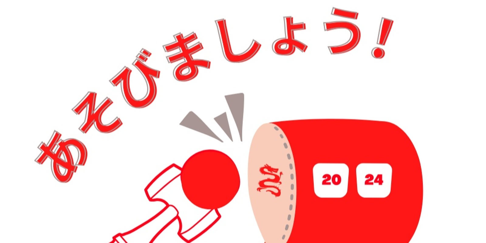 Banner image for 2024 JLTASA Inc Annual Conference あそびましょう！