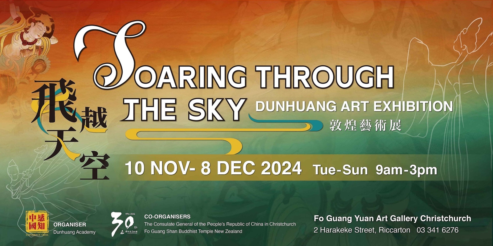 Banner image for Soaring Through The Sky - Dunhuang Art Exhibition