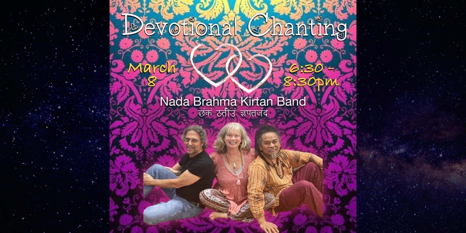 Banner image for Nada Brahma Kirtan Band at The Gathering Space