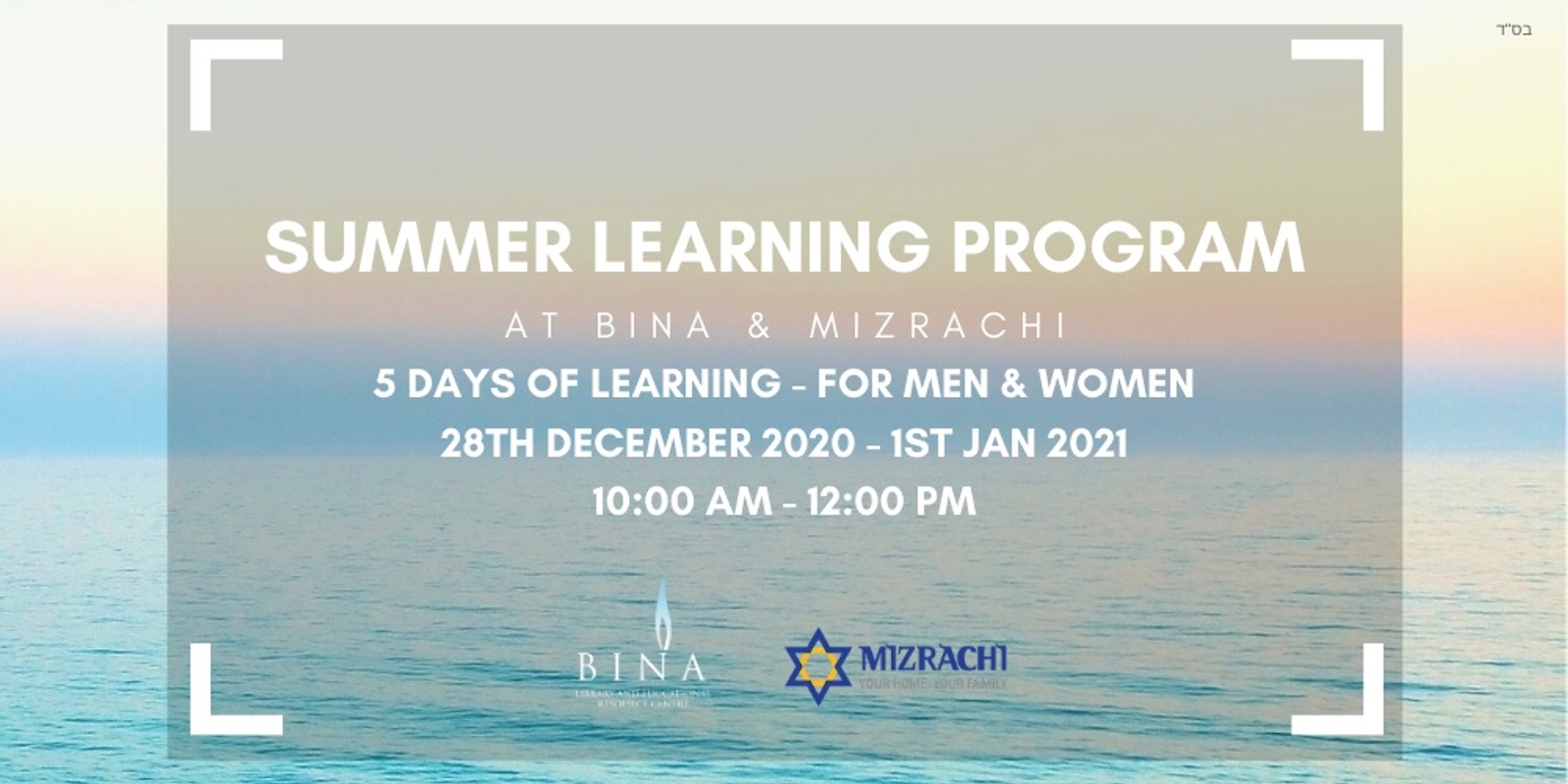 Banner image for Summer Learning Program