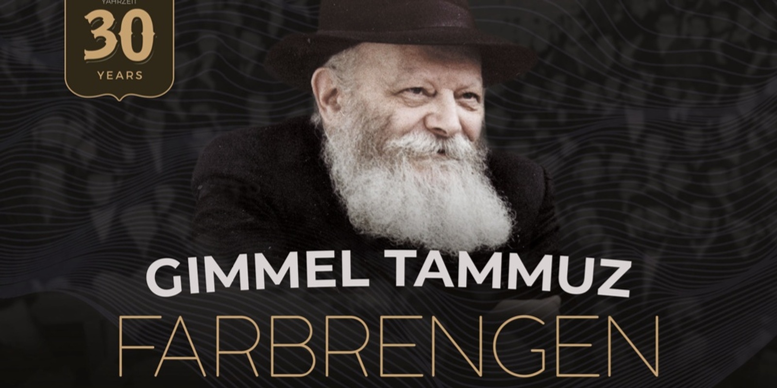 Banner image for Gimmel Tammuz Farbrengen