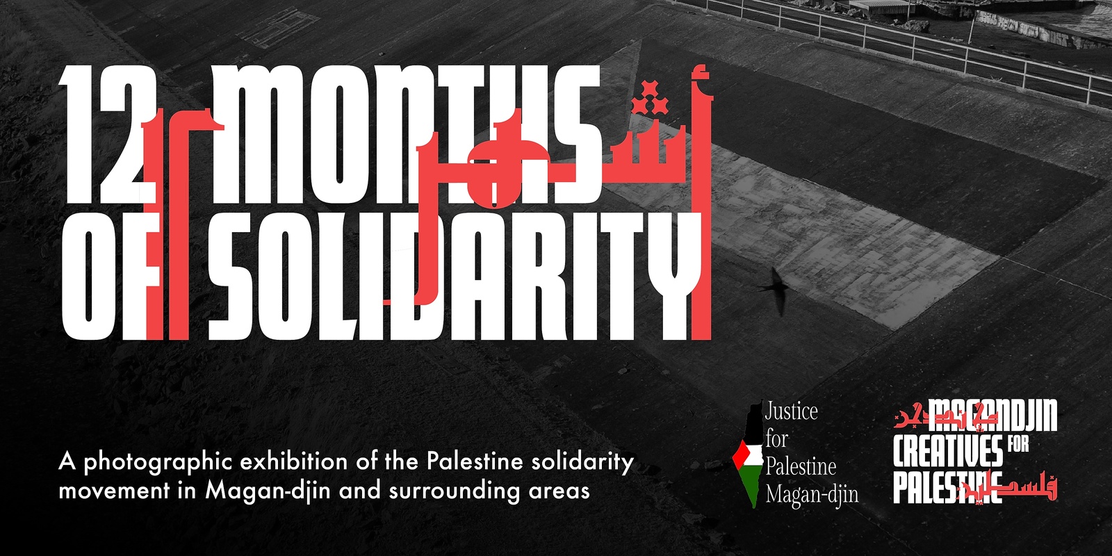 Banner image for 12 Months of Solidarity 