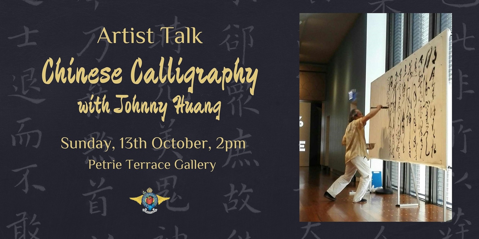 Banner image for Artist Talk: Chinese Calligraphy with Johnny Huang