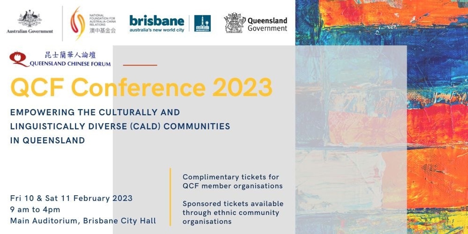 Banner image for [Live Stream] Queensland Chinese Forum Conference 2023 - Empowering the CaLD Communities in Queensland