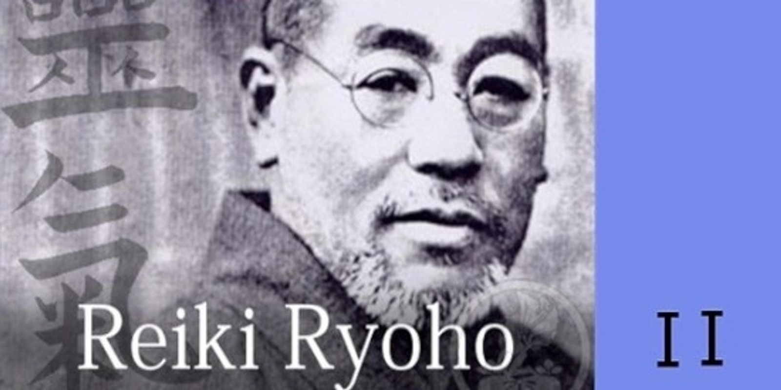 Banner image for OKUDEN REIKI Ryoho Level II Certification ~ IN PERSON + ONLINE