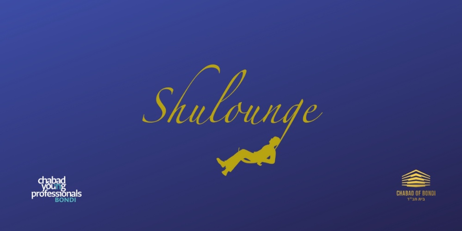 Banner image for Shulounge High Holiday Service