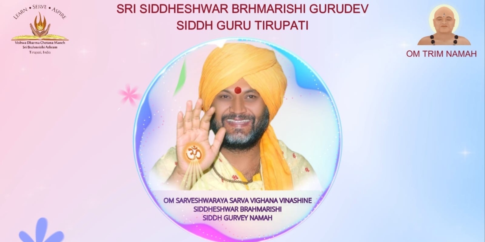 Banner image for Guru Poornima Celebration - Sri Siddheshwar Brahmrishi Gurudev - 4 Aug 2024