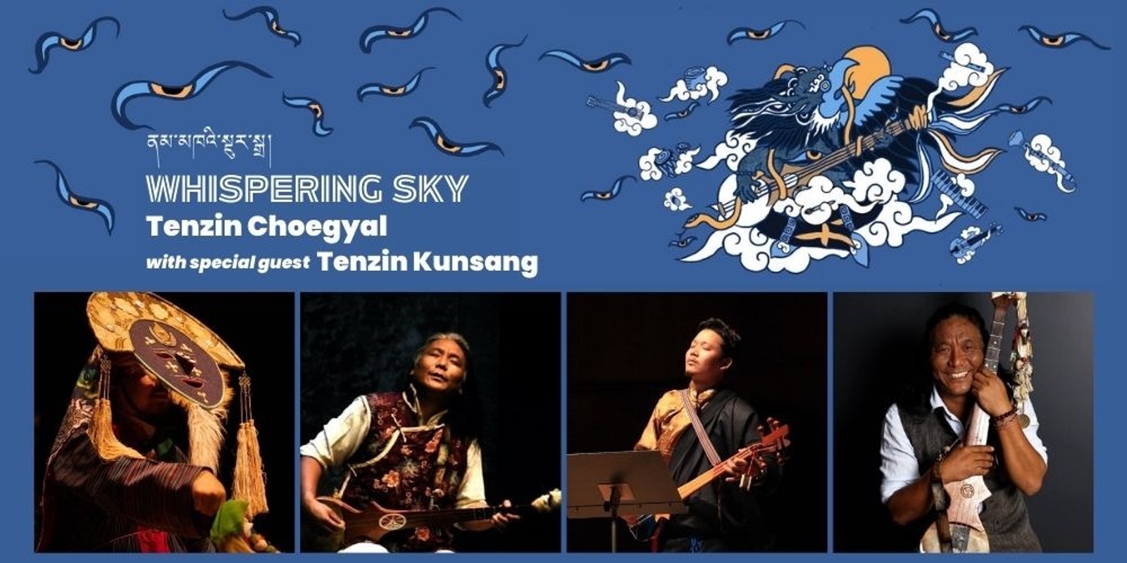 Banner image for Whispering Sky: Tenzin Choegyal with Special Guest Tenzin Kunsang