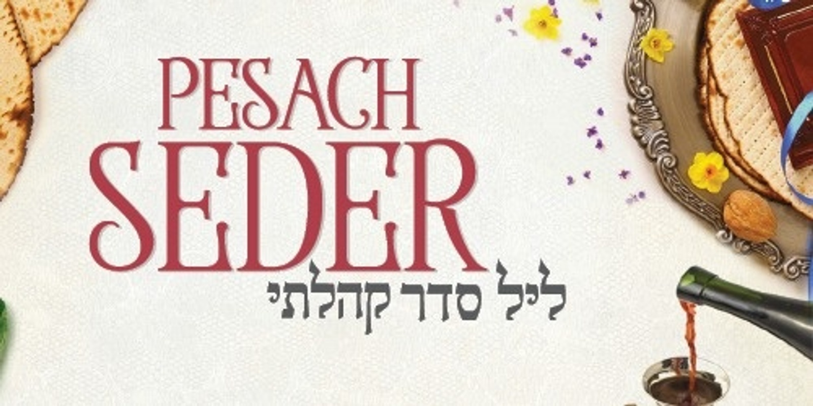 Banner image for Pesach Seder at Chabad