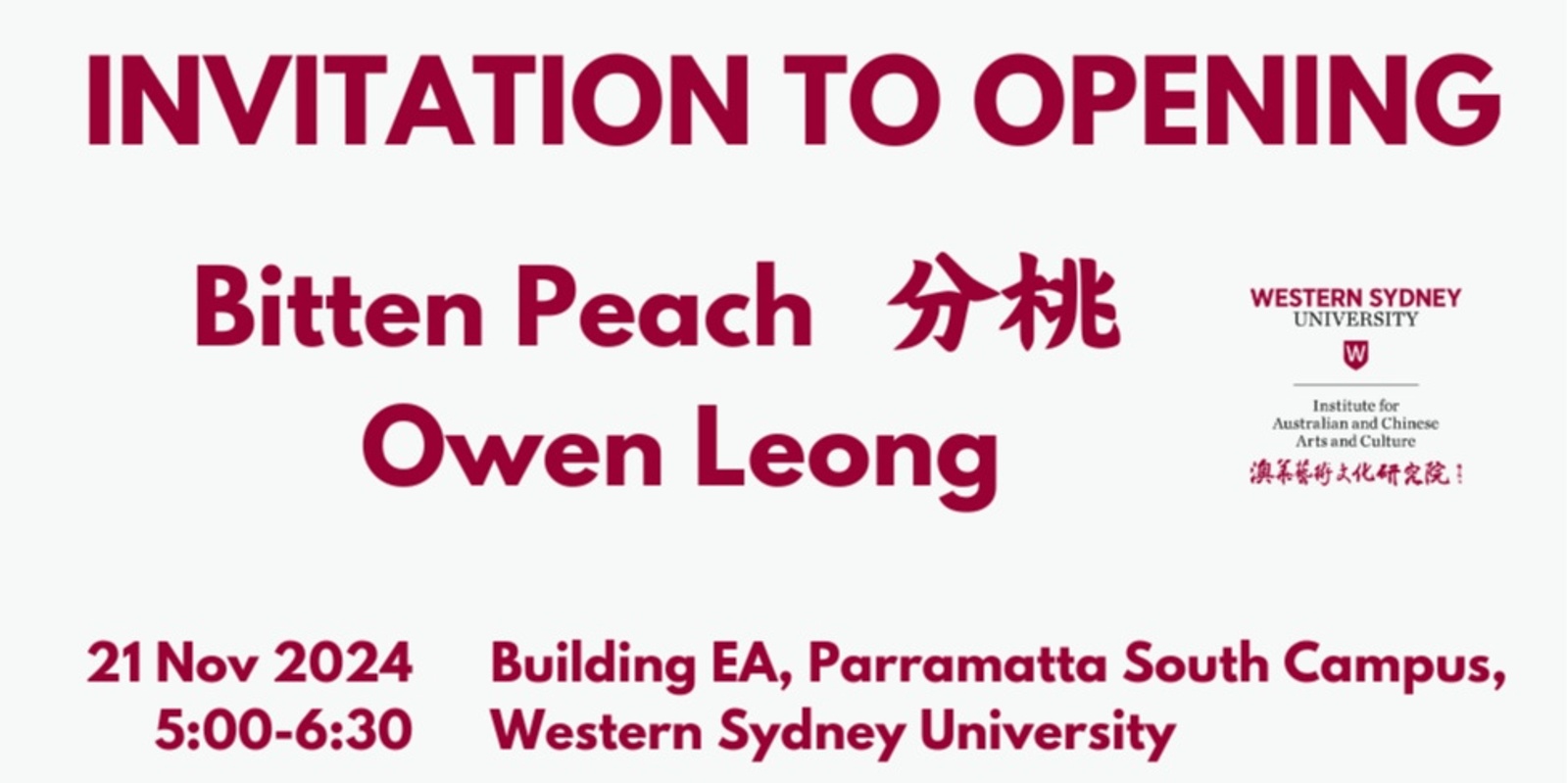 Banner image for Exhibition Opening - Owen Leong: Bitten Peach 分桃