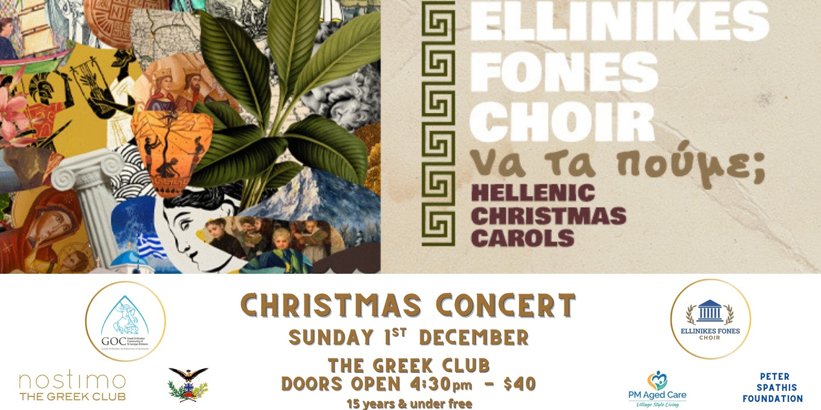 Banner image for Hellenic Christmas Carols: Na ta poume.