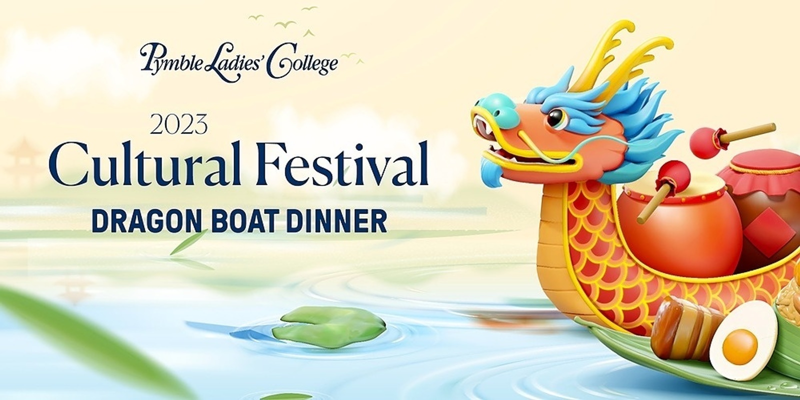 Banner image for 2023 Cultural Festival - Dragon Boat Dinner