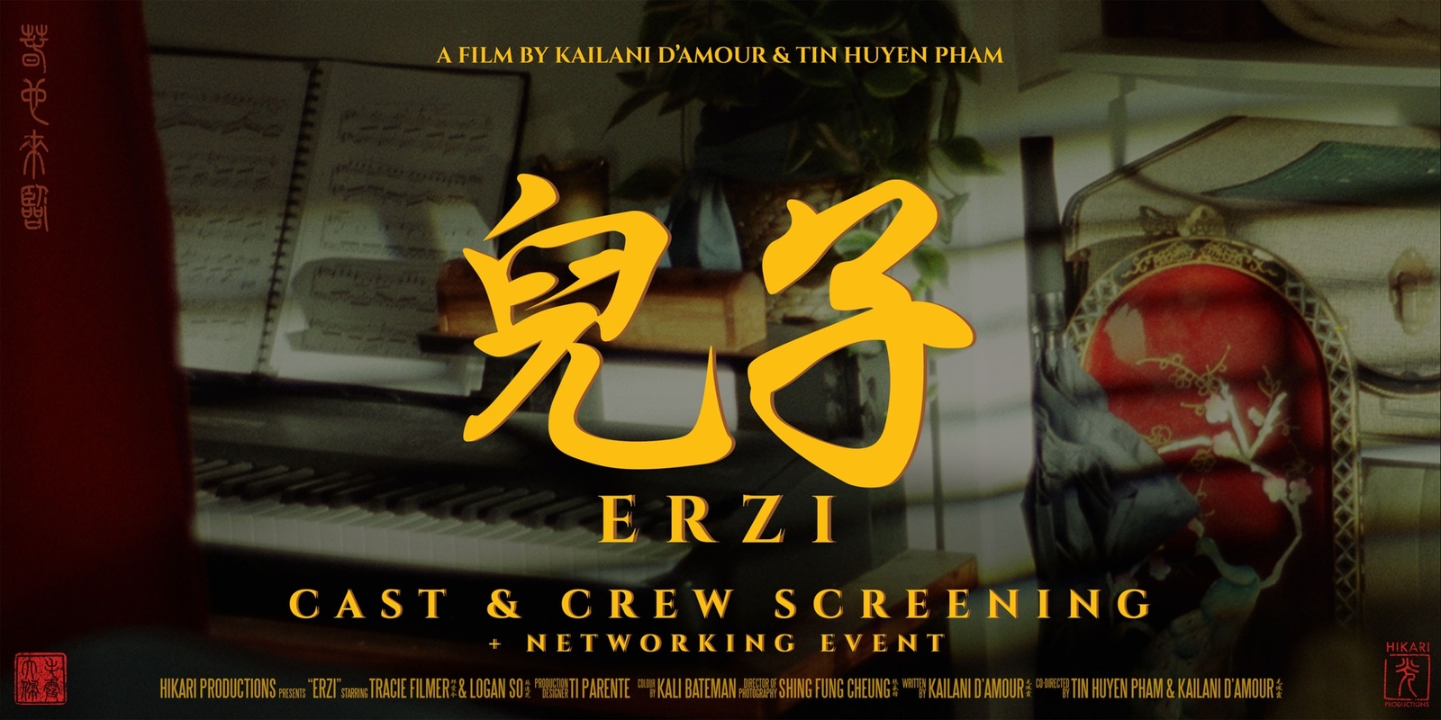Banner image for "Erzi" Short Film - Cast and Crew Screening & Networking Event