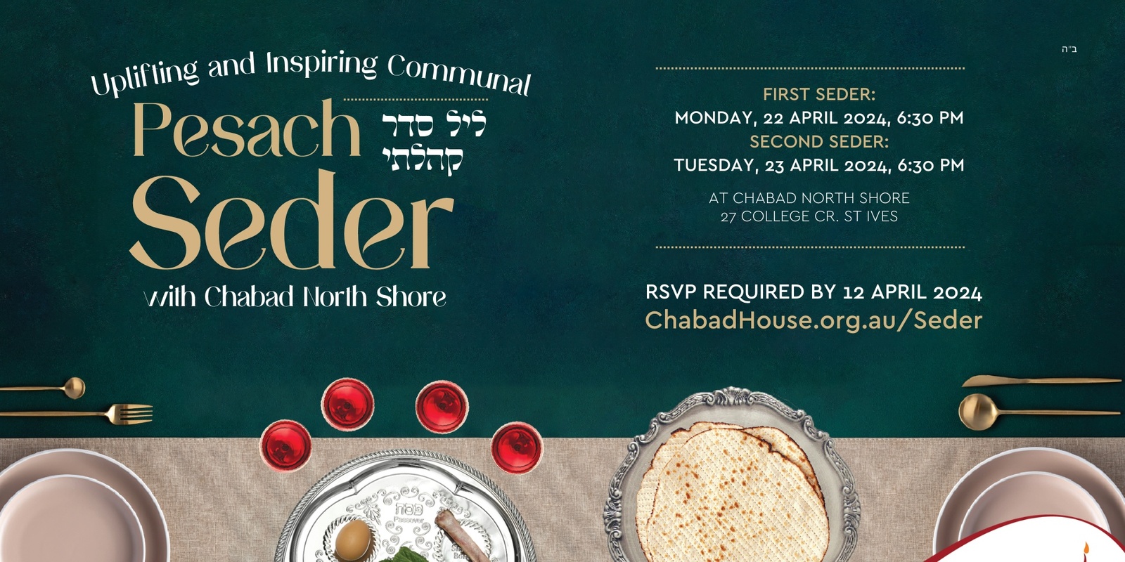 Banner image for Pesach Seder at Chabad 2024