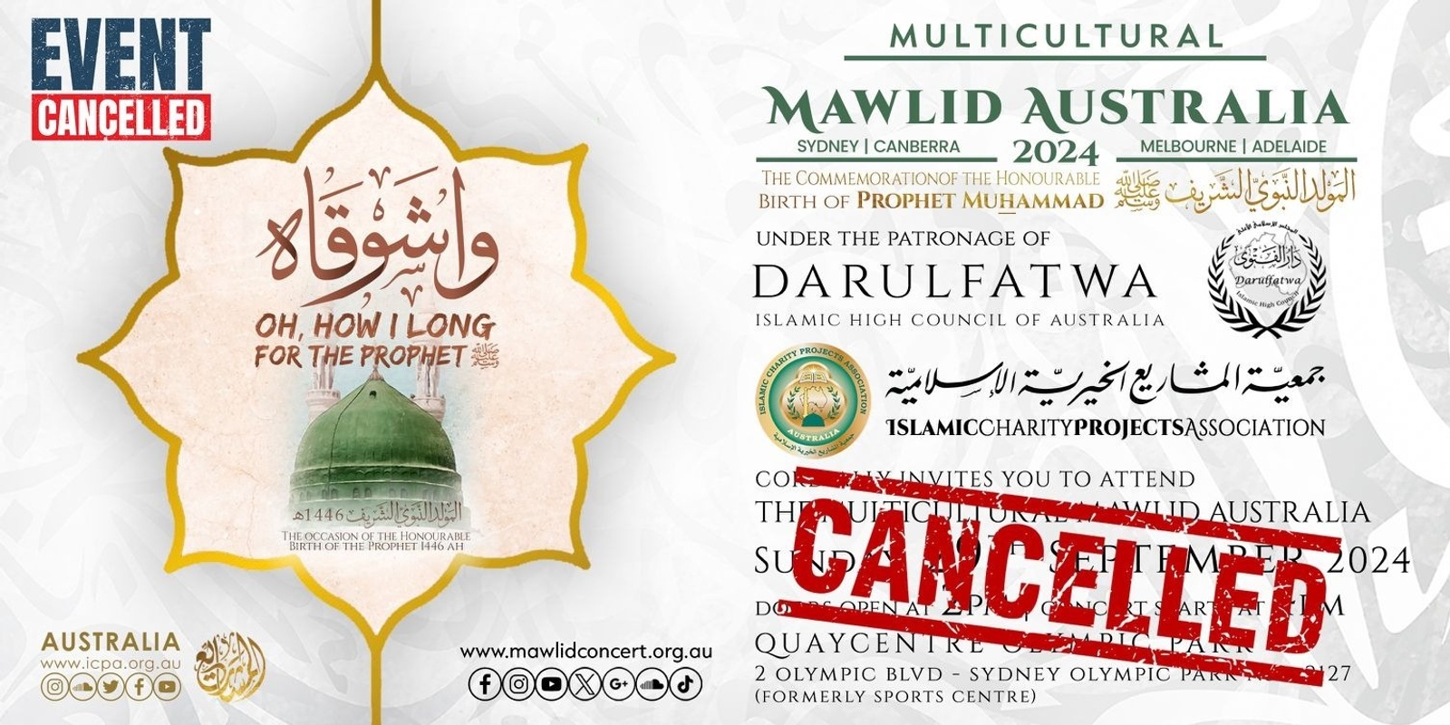 Banner image for Annual Multicultural Mawlid Australia